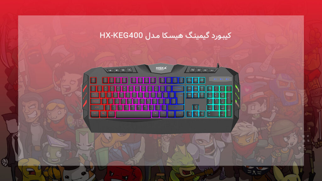 کیبورد گیمینگ هیسکا  مدل HX-KEG400